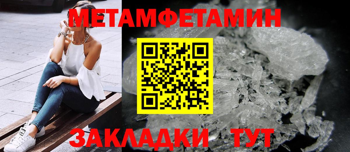 АМФ  Amphetamine 98%  Вход с VPN  Раменское 