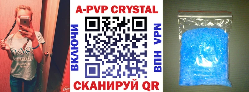 APVP Соль Раменское