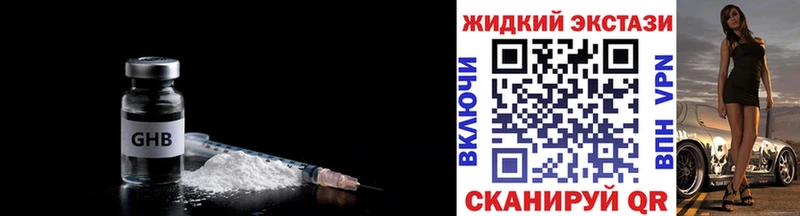 Бутират BDO  цена наркотик  кракен ONION  Раменское 