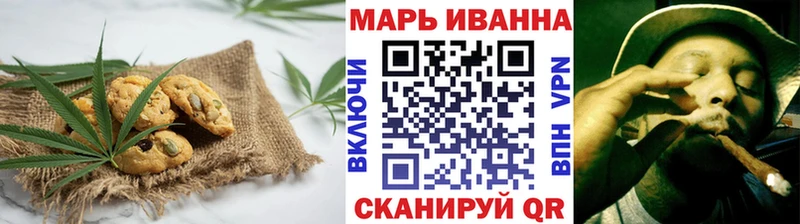 Печенье с ТГК марихуана  Раменское 