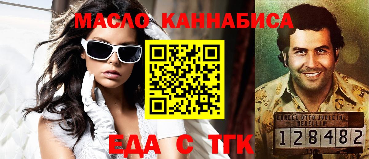 Раменское  Canna-Cookies конопля  Вход с VPN 