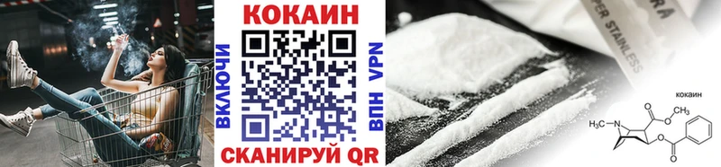 Кокаин Колумбийский  Раменское 