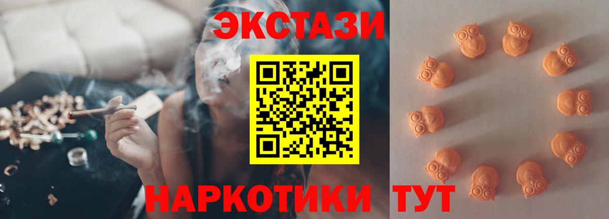 Ecstasy Philipp Plein Раменское