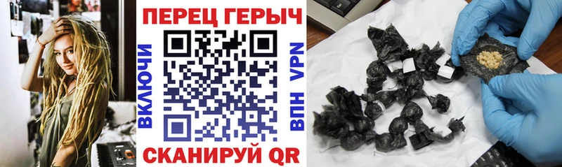 Героин Heroin  Раменское 