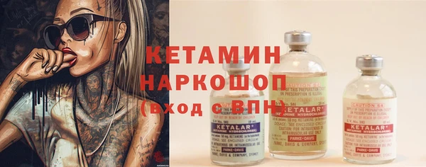 мефедрон Абаза