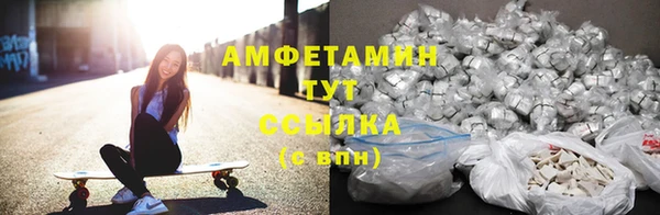 альфа пвп VHQ Абинск