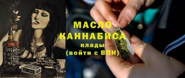 мефедрон Абаза