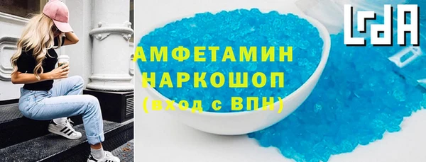 альфа пвп VHQ Абинск