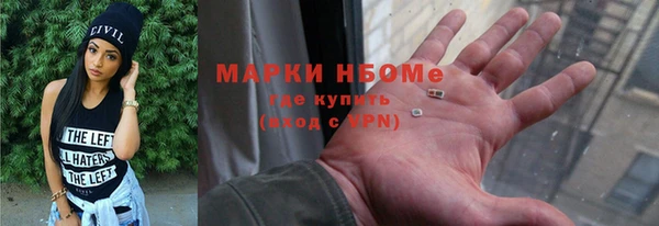 мефедрон Абаза