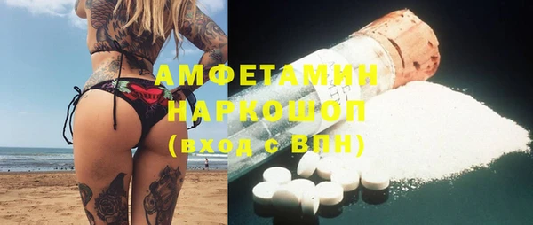 альфа пвп VHQ Абинск