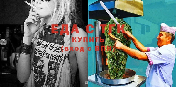 мефедрон Абаза