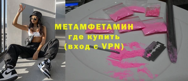мефедрон Абаза