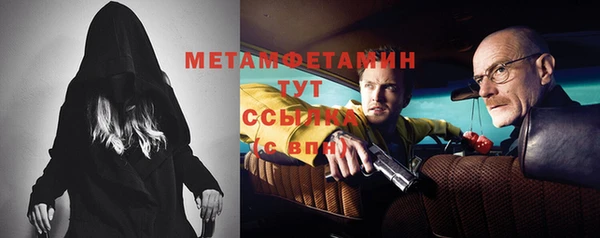 мефедрон Абаза