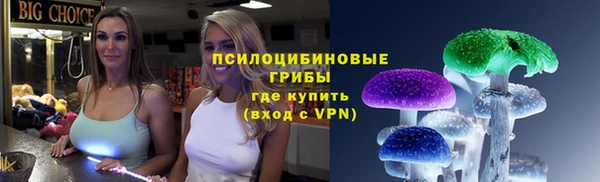 альфа пвп VHQ Абинск