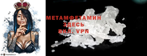мефедрон Абаза
