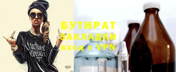 альфа пвп VHQ Абинск