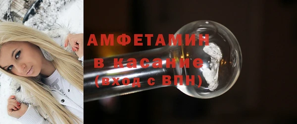 мефедрон Абаза