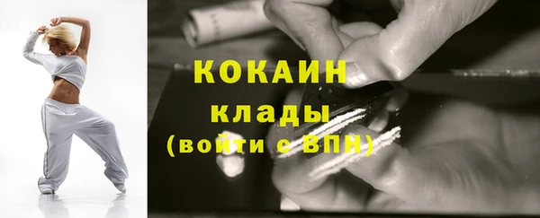 мефедрон Абаза