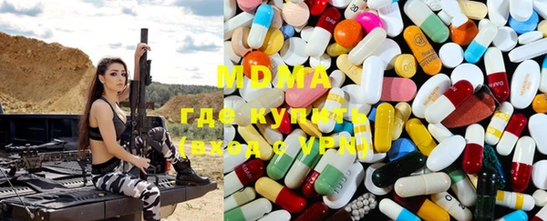 мефедрон Абаза