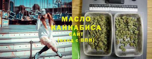 мефедрон Абаза