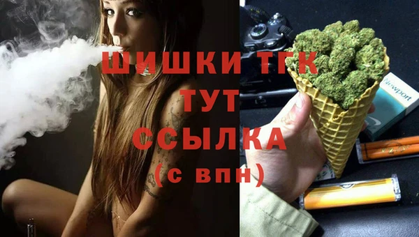 альфа пвп VHQ Абинск