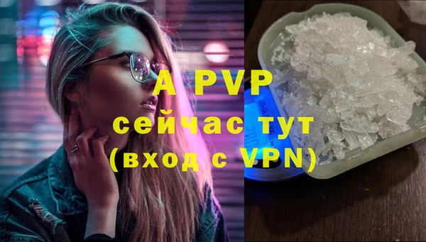альфа пвп VHQ Абинск