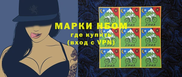 мефедрон Абаза