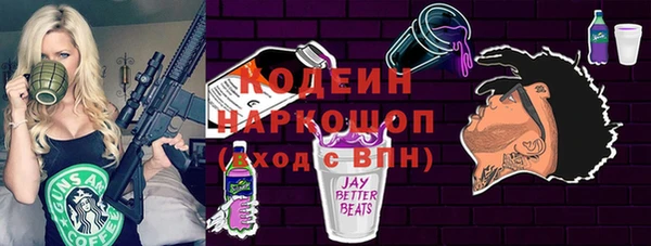 мефедрон Абаза