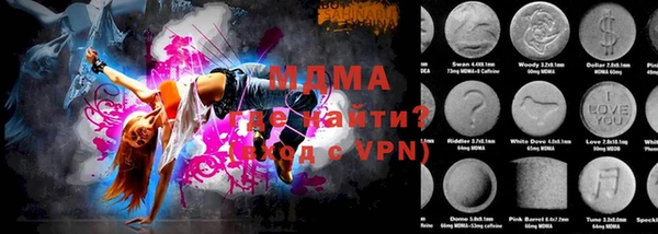 альфа пвп VHQ Абинск