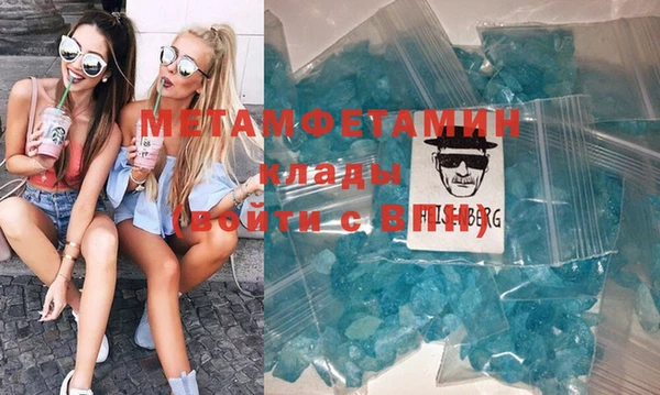 альфа пвп VHQ Абинск