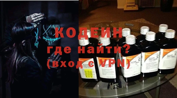 альфа пвп VHQ Абинск