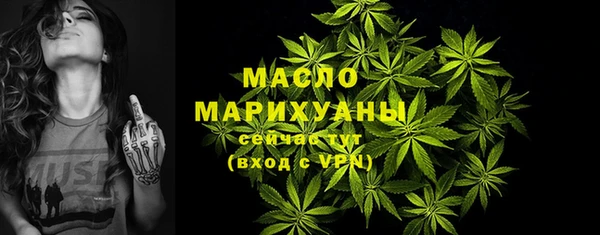мефедрон Абаза