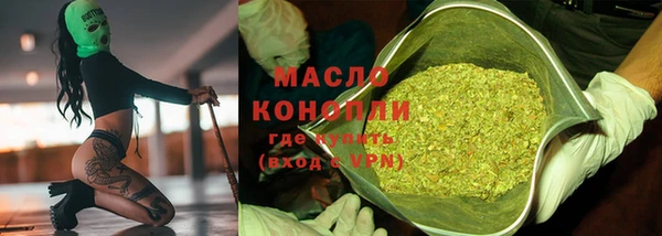 альфа пвп VHQ Абинск