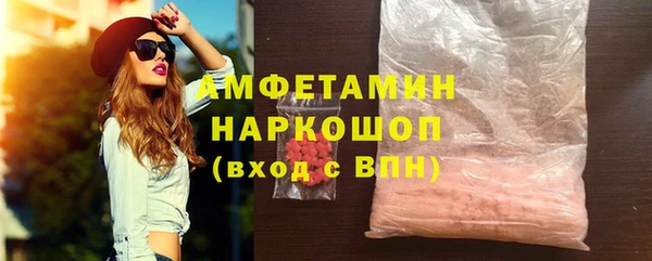 альфа пвп VHQ Абинск