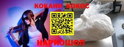 прущие грибы Тверь