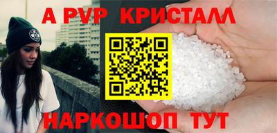 прущие грибы Тверь