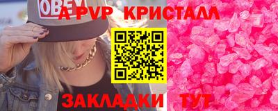 метадон Татарск