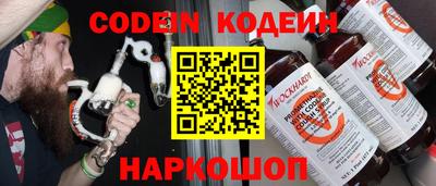 прущие грибы Тверь