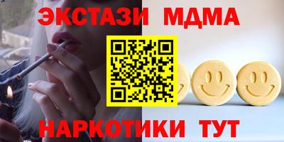 метадон Татарск