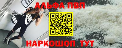 прущие грибы Тверь