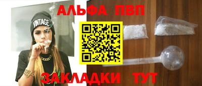 прущие грибы Тверь