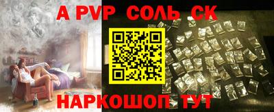прущие грибы Тверь