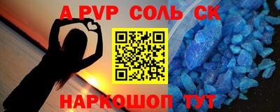 метадон Татарск