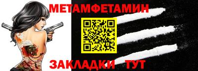 метадон Татарск