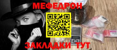 прущие грибы Тверь