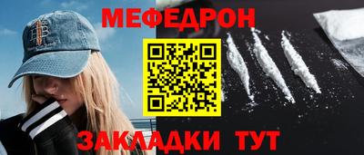 метадон Татарск