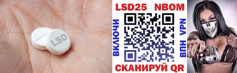 LSD-25 экстази ecstasy Раменское