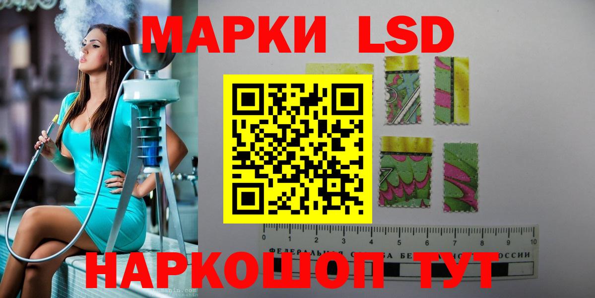 Лсд 25 экстази ecstasy  Лсд 25 экстази кислота  omg как войти  Вход с VPN  Раменское 