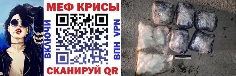 купить  цена  Раменское  Меф мука 