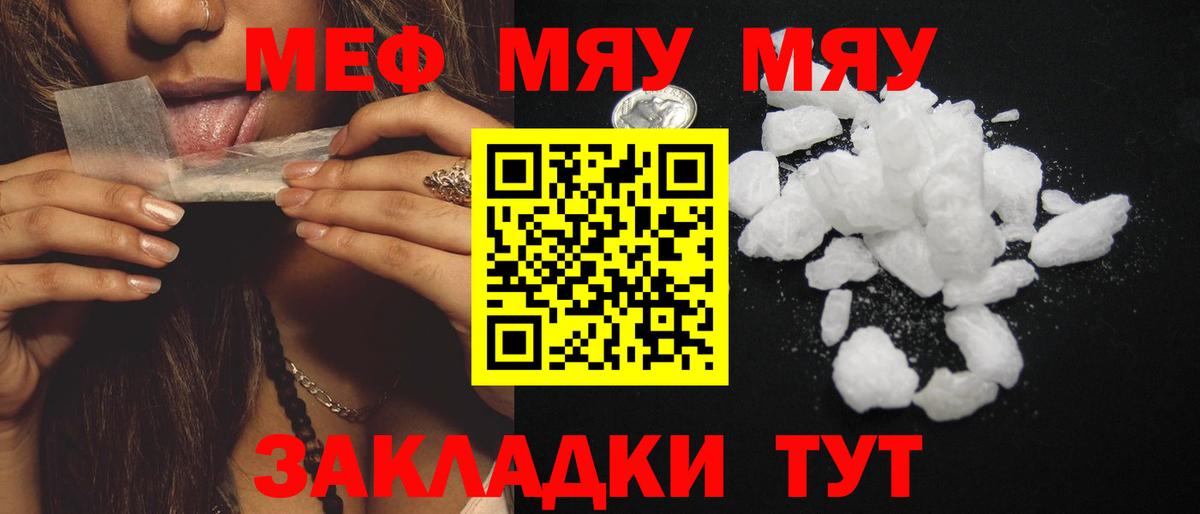 Бошки Шишки  ГАШИШ  Марихуана  APVP СОЛЬ   Раменское  Кодеин  КОКАИН  Лсд 25  МЕФ   Вход с VPN  МЕТ 